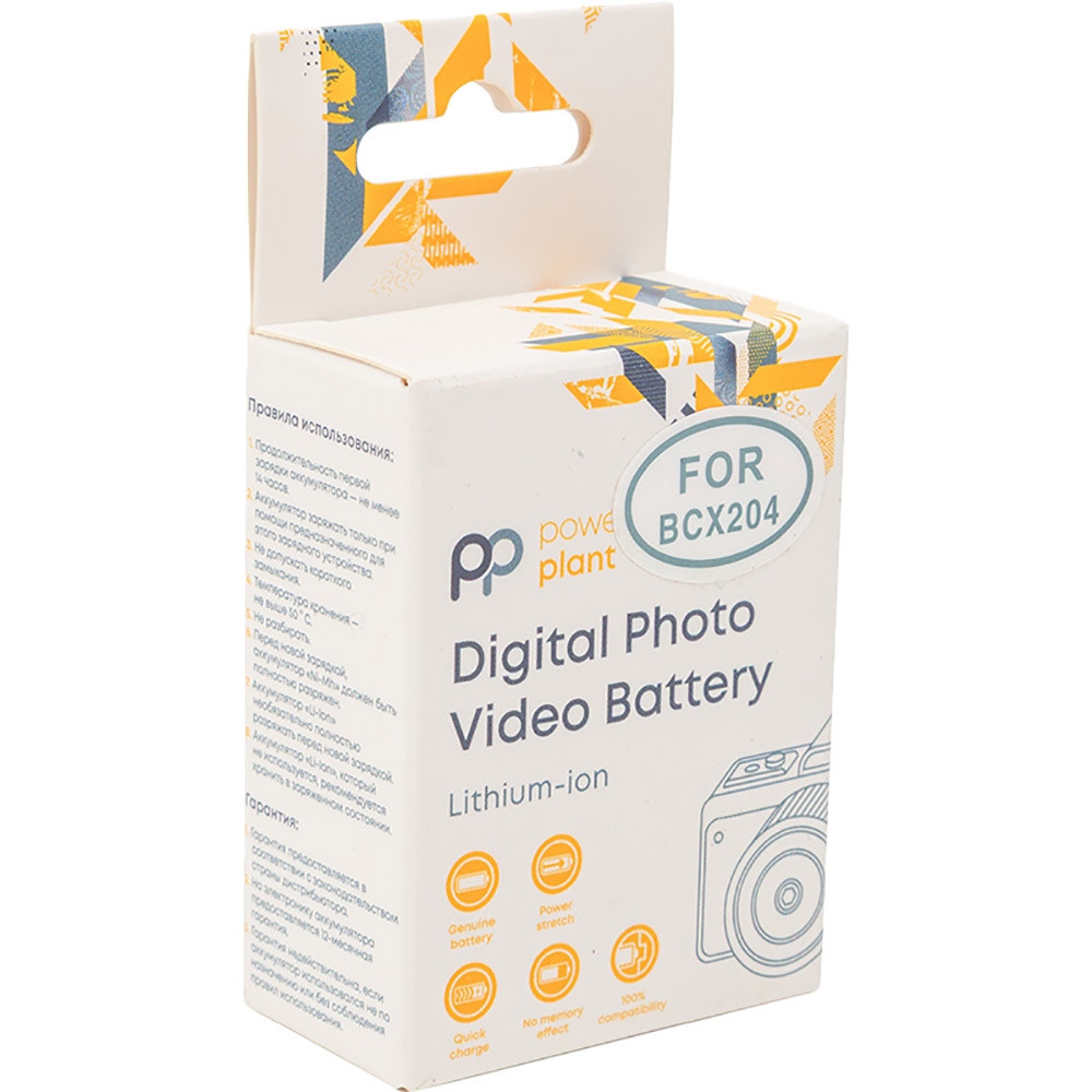 Батарея POWERPLANT для DJI Osmo Action 5 1950mAh (CB971503) Сумісність DJI Osmo Action 5