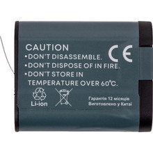 Батарея POWERPLANT для GoPro Hero 13 1900mAh (CB971527)