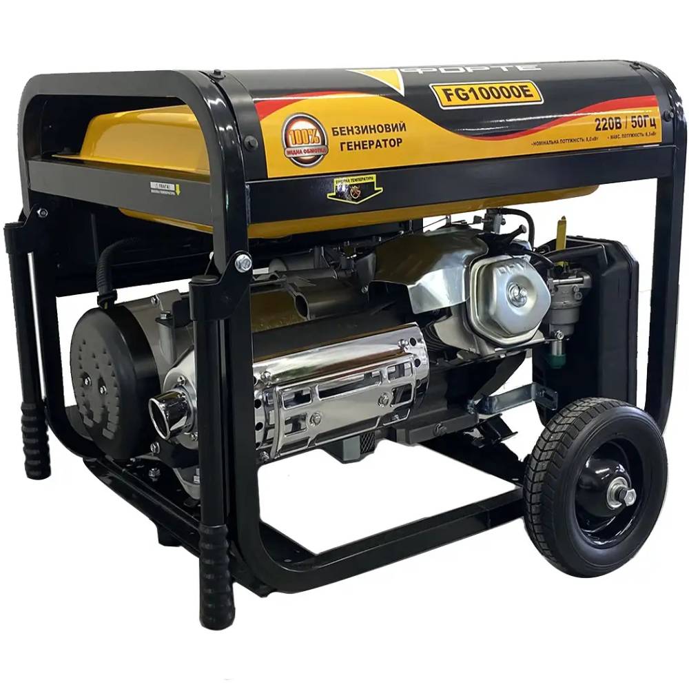 Генератор бензиновый FORTE FG10000E (124467) Дополнительно Материал обмотки альтернатора - медь