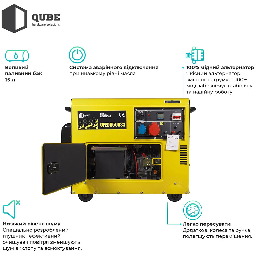 Огляд Генератор дизельний QUBE QFED8500S3 6.0/6.5kW