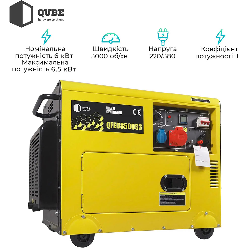 В Фокстрот Генератор дизельный QUBE QFED8500S3 6.0/6.5kW