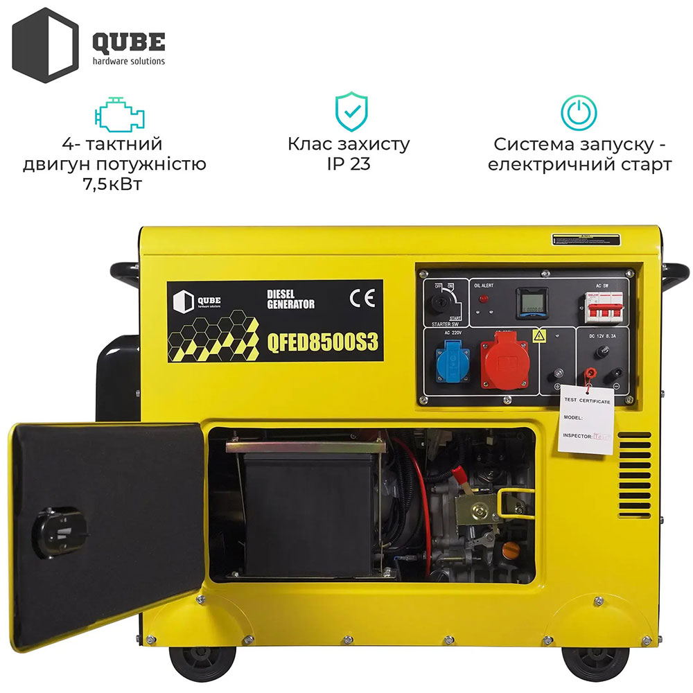 Фото 14 Генератор дизельный QUBE QFED8500S3 6.0/6.5kW