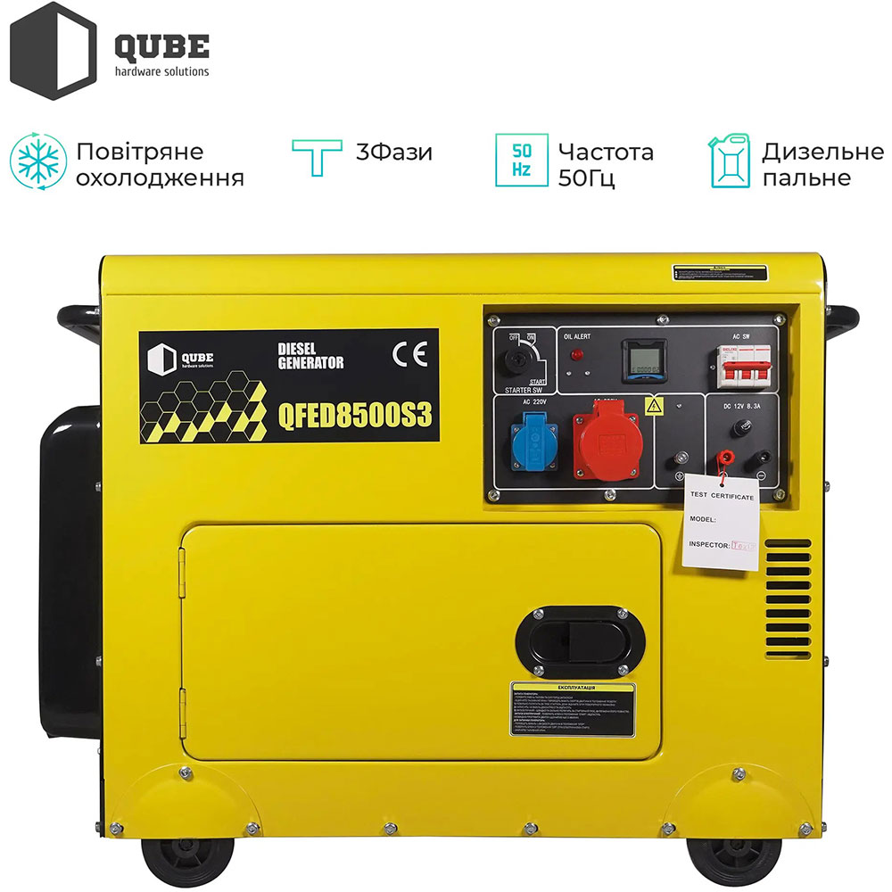 В интернет магазине Генератор дизельный QUBE QFED8500S3 6.0/6.5kW