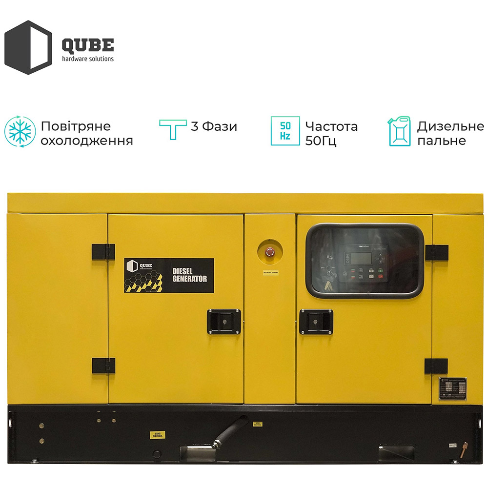 Обзор Генератор дизельный QUBE 23KS-ATS 18кВт