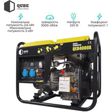 Генератор дизельный QUBE QED4000X 2.6/3.0kW