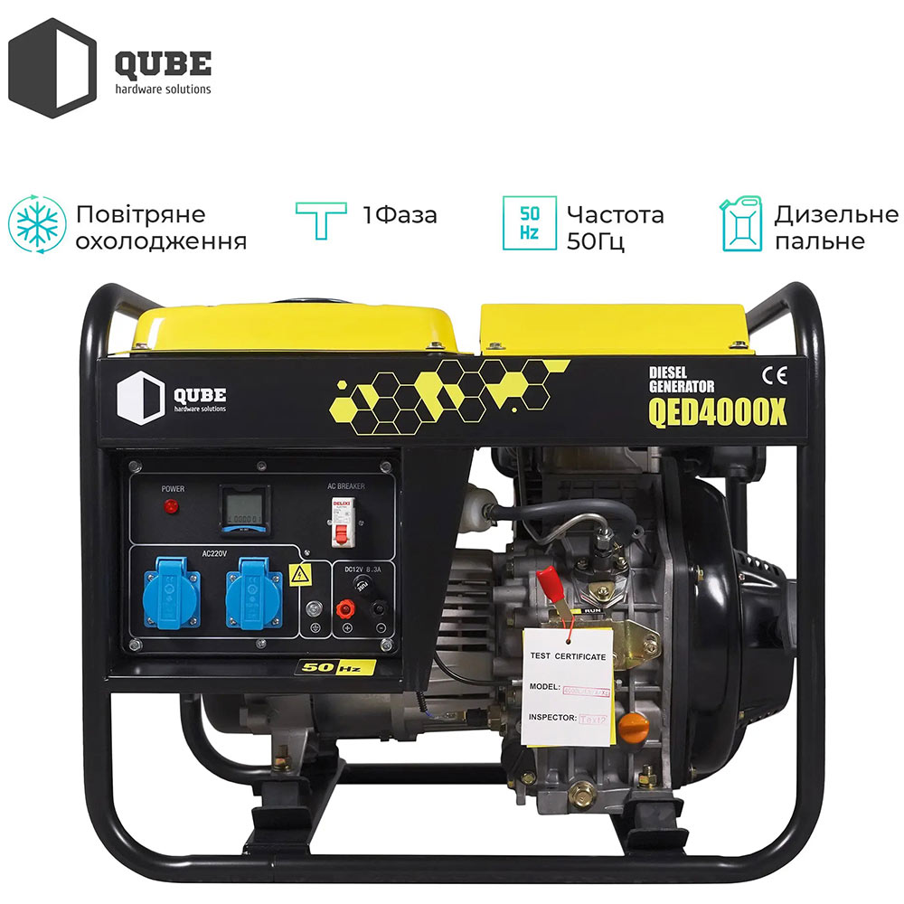 В Фокстрот Генератор дизельный QUBE QED4000X 2.6/3.0kW