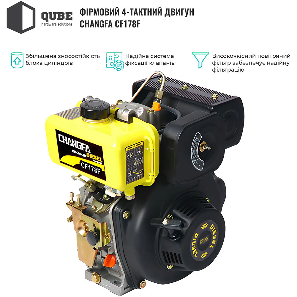 Генератор дизельный QUBE QED4000XE 2.6/3.0kW Максимальная мощность 3