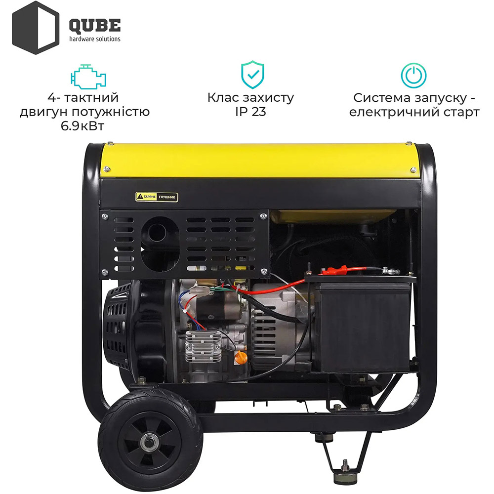 Огляд Генератор дизельний QUBE QED7500XE 5.0/5.5kW