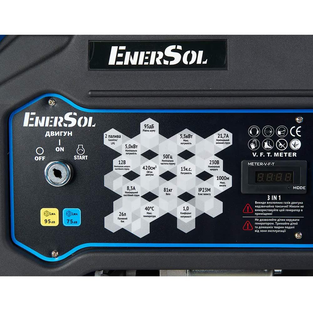 Генератор газово-бензиновий ENERSOL EPG-5500SEL Двигун чотиритактний