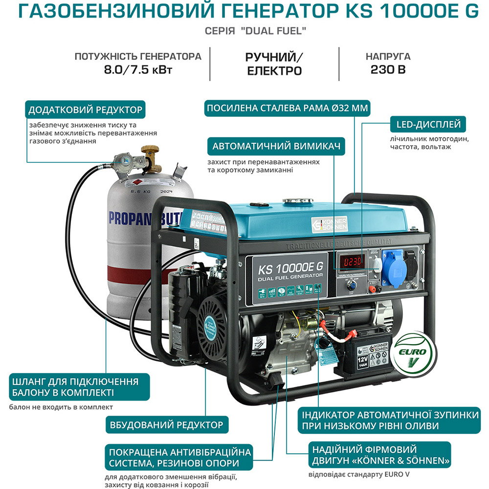 Покупка Генератор KONNER&SOHNEN KS 10000E G