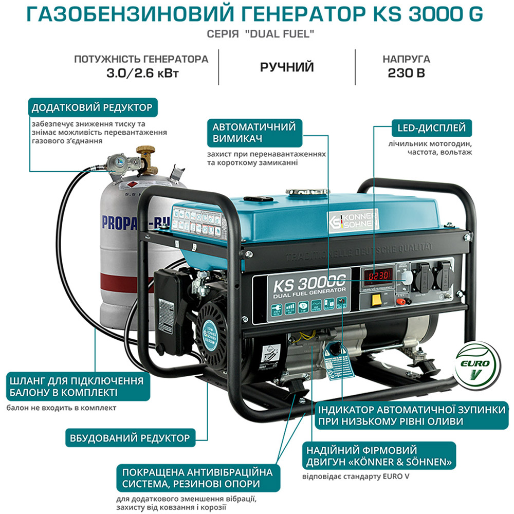 Покупка Генератор KONNER&SOHNEN KS 3000G