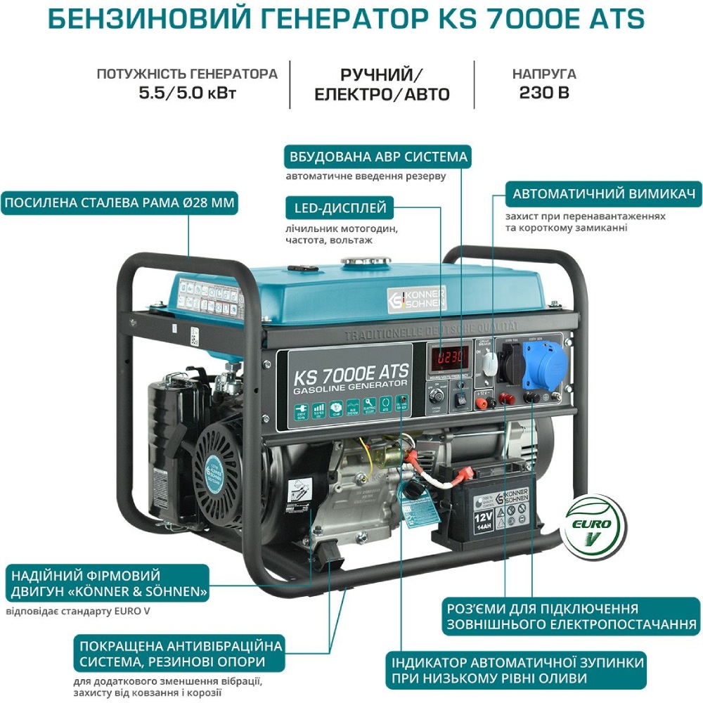 Замовити Генератор KONNER&SOHNEN KS 7000E ATS