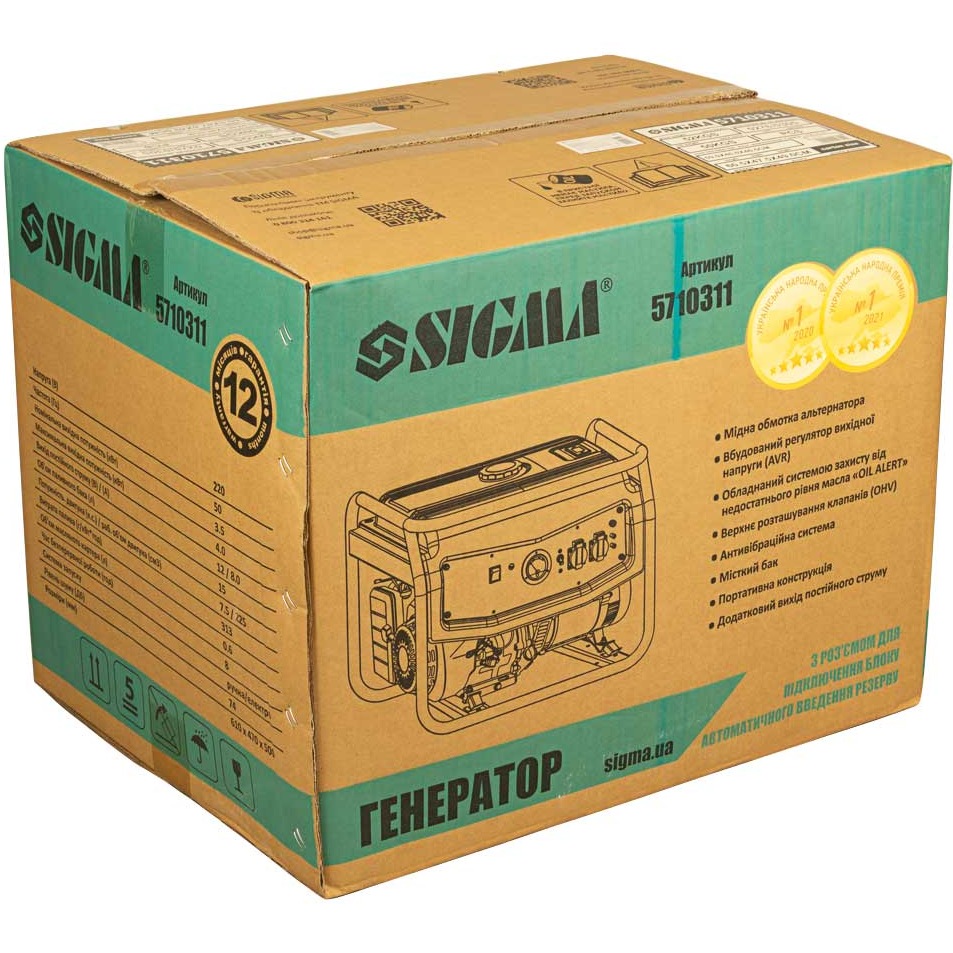 Фото 14 Генератор бензиновый SIGMA 5.0/5.5кВт (5710311)