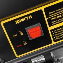 Генератор Forte FG-LPG3800 (58391) Генератор Forte FG-LPG3800 (58391)