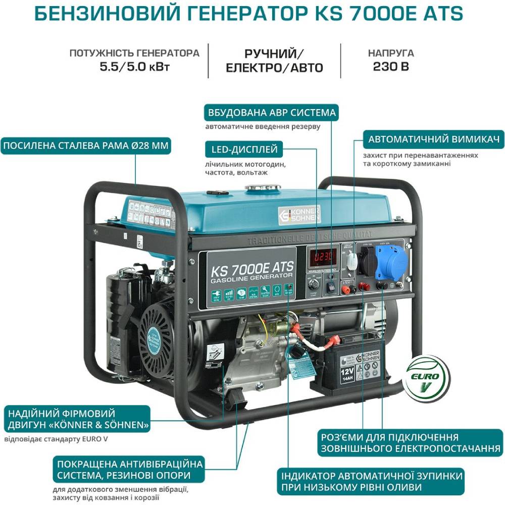 Фото Генератор бензиновий KONNER&SOHNEN KS 7000 (KS7000)