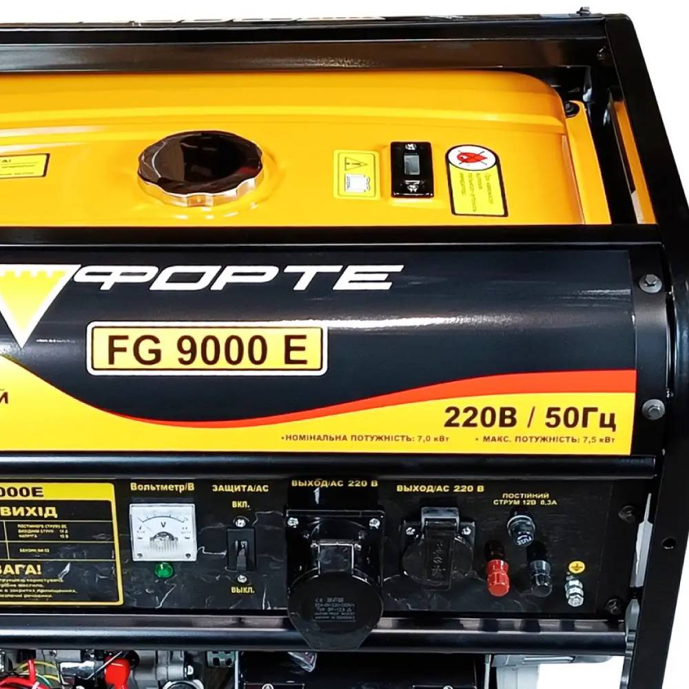 Генератор бензиновый FORTE FG9000E (59706) Выходное напряжение  220