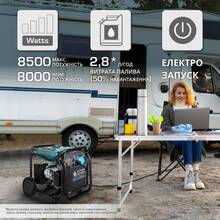 Генератор KONNER&SOHNEN 230В 8.5кВт АВР (ATS) (KS8100IEATSR)