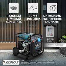 Генератор KONNER&SOHNEN 230В 8.5кВт АВР (ATS) (KS8100IEATSR)