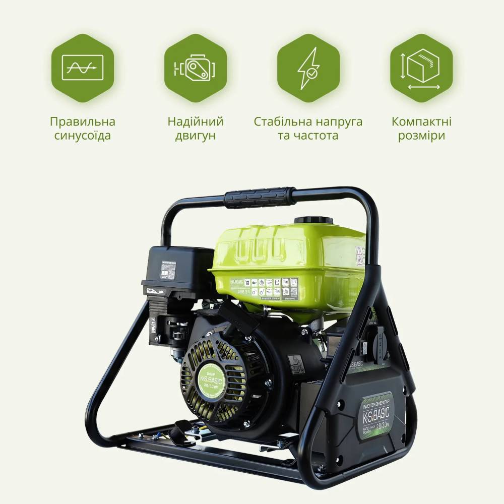 Генератор бензиновый KONNER&SOHNEN KSB 31i Фото Генератор бензиновый KONNER&SOHNEN KSB 31i