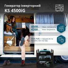 Генератор комбинированный KONNER&SOHNEN KS 4500iG Генератор комбинированный KONNER&SOHNEN KS 4500iG
