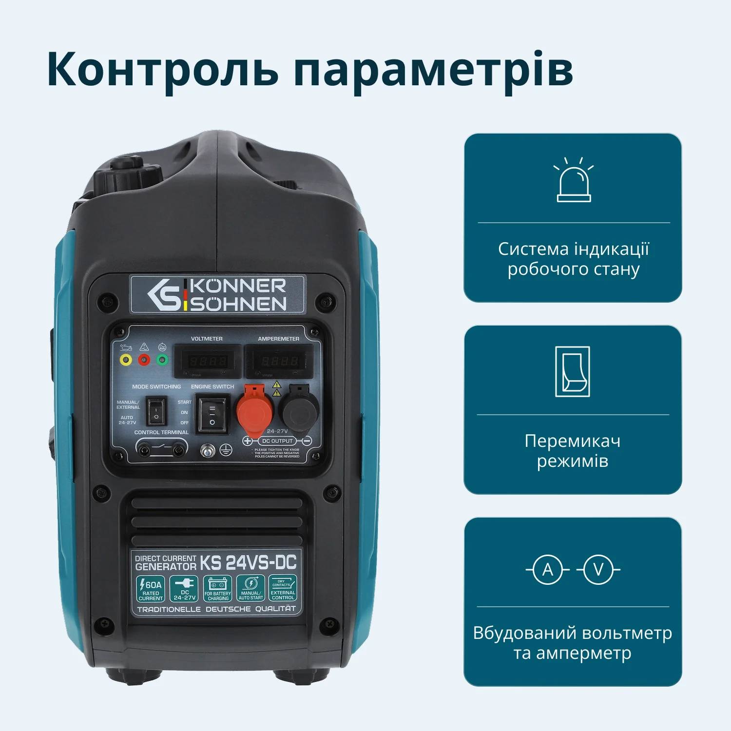 Генератор бензиновый KONNER&SOHNEN KS 24VS-DC Покупка Генератор бензиновый KONNER&SOHNEN KS 24VS-DC