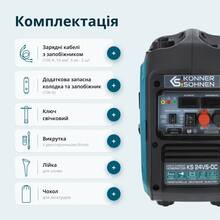 Генератор бензиновый KONNER&SOHNEN KS 24VS-DC Генератор бензиновый KONNER&SOHNEN KS 24VS-DC
