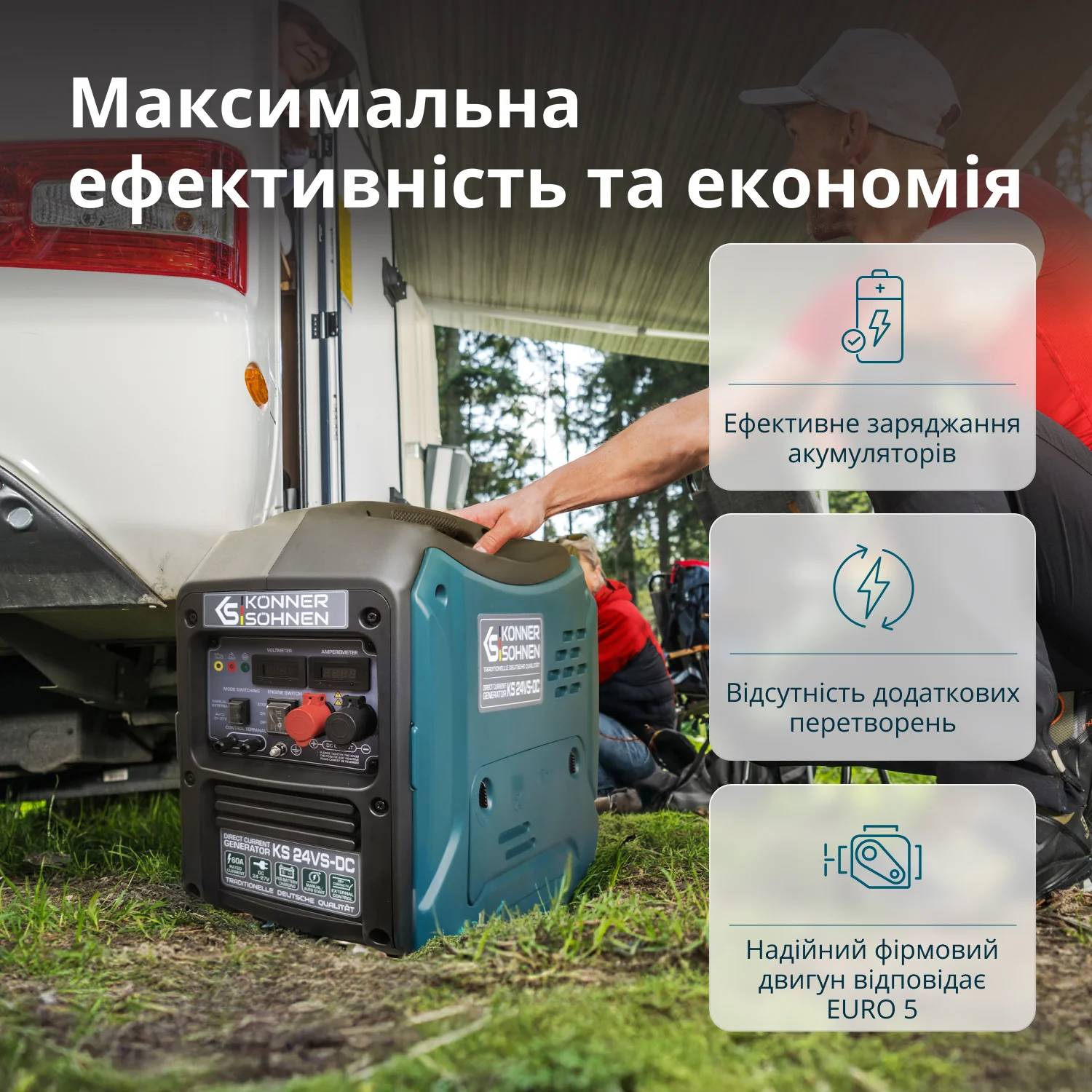 Генератор бензиновый KONNER&SOHNEN KS 24VS-DC В Фокстрот Генератор бензиновый KONNER&SOHNEN KS 24VS-DC