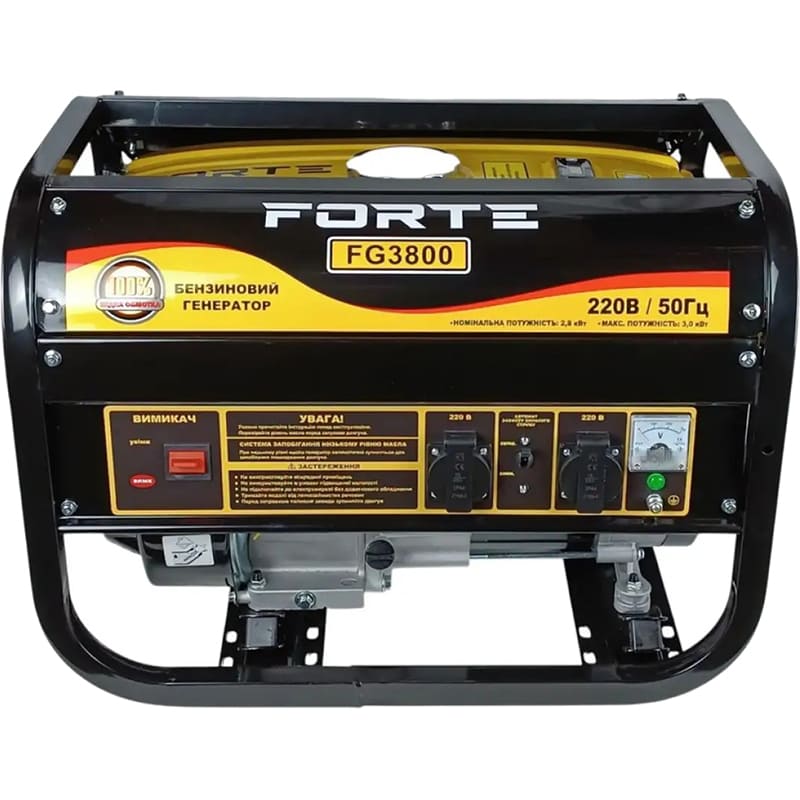 Генератор бензиновий FORTE FG3800 PRO