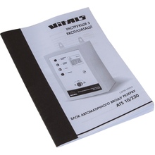 Автоматичне введення резерву VITALS ATS 10/230 (213525)