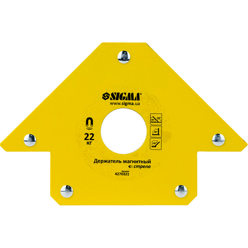 Магнитный фиксатор SIGMA 22 кг (4270321)