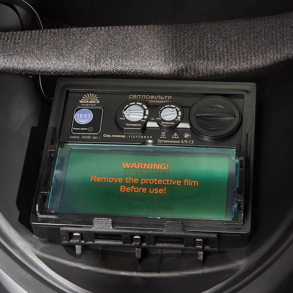 Зовнішній вигляд Маска VITALS Master 1.0 Хамелеон (159204)