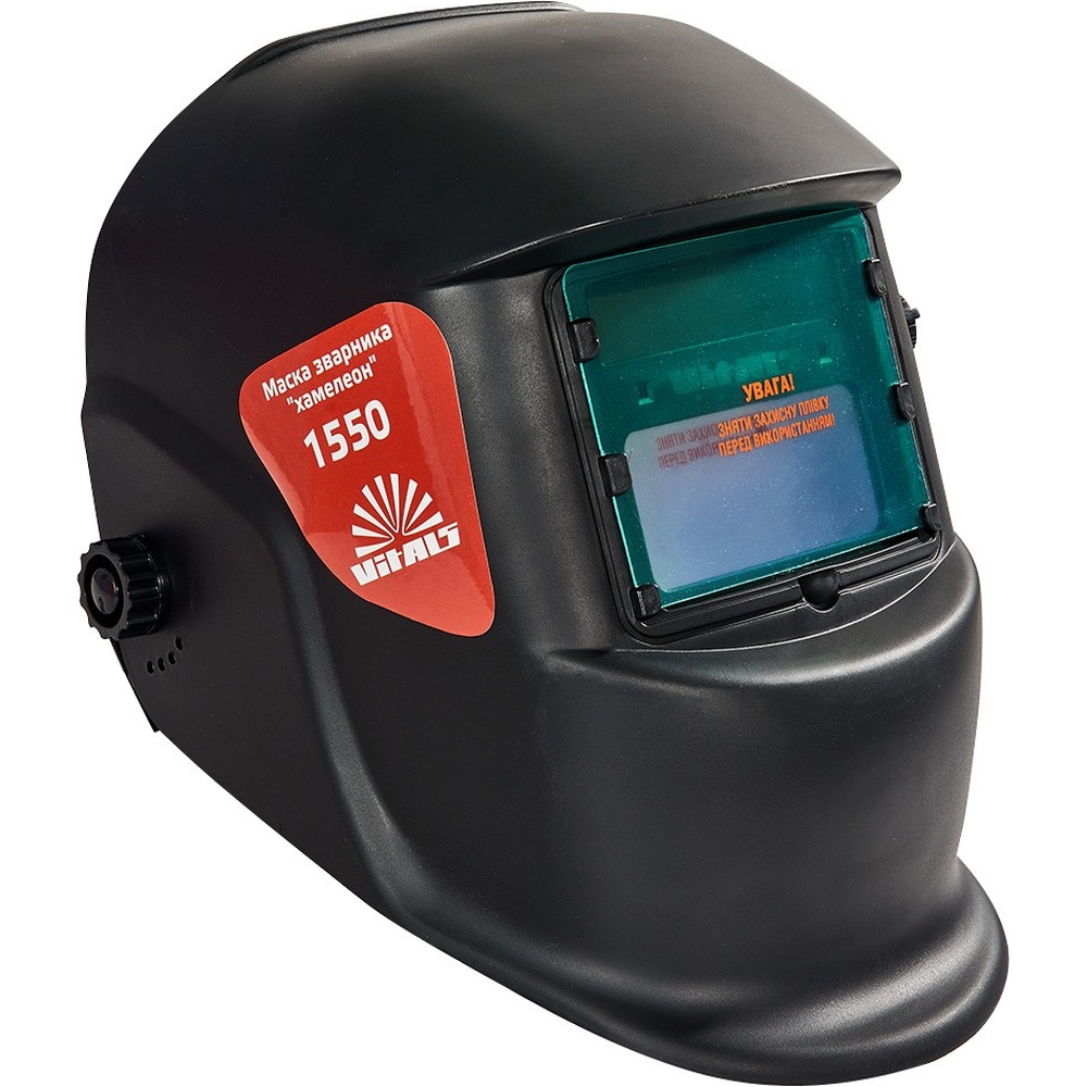 Маска зварювальна VITALS 1550 (152212) Вага 0.5