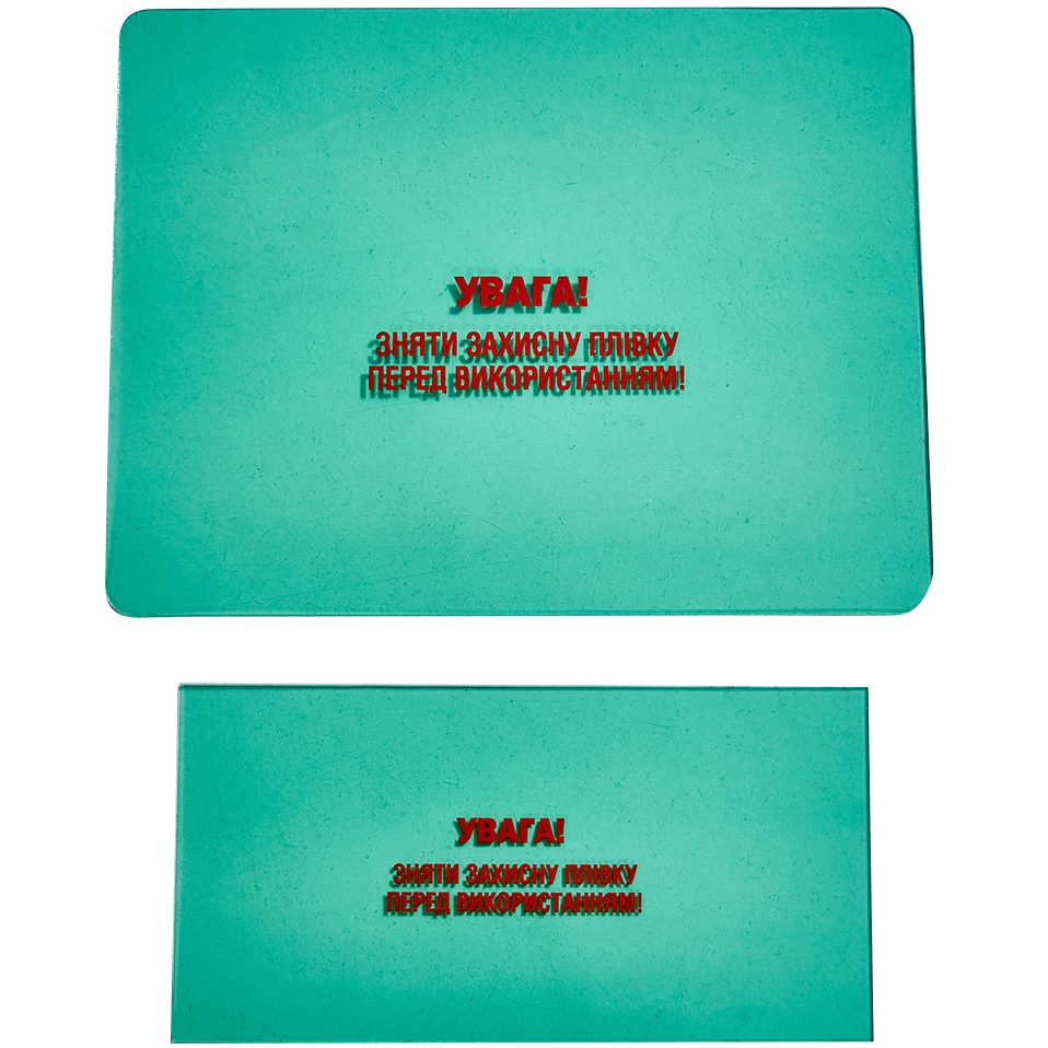 Комплект захисного скла для маски зварювальника NOWA W-3550 Professional (192939) Габарити Зовнішнє скло: 118х92x0, 7; Внутрішнє скло: 97х50x0,7