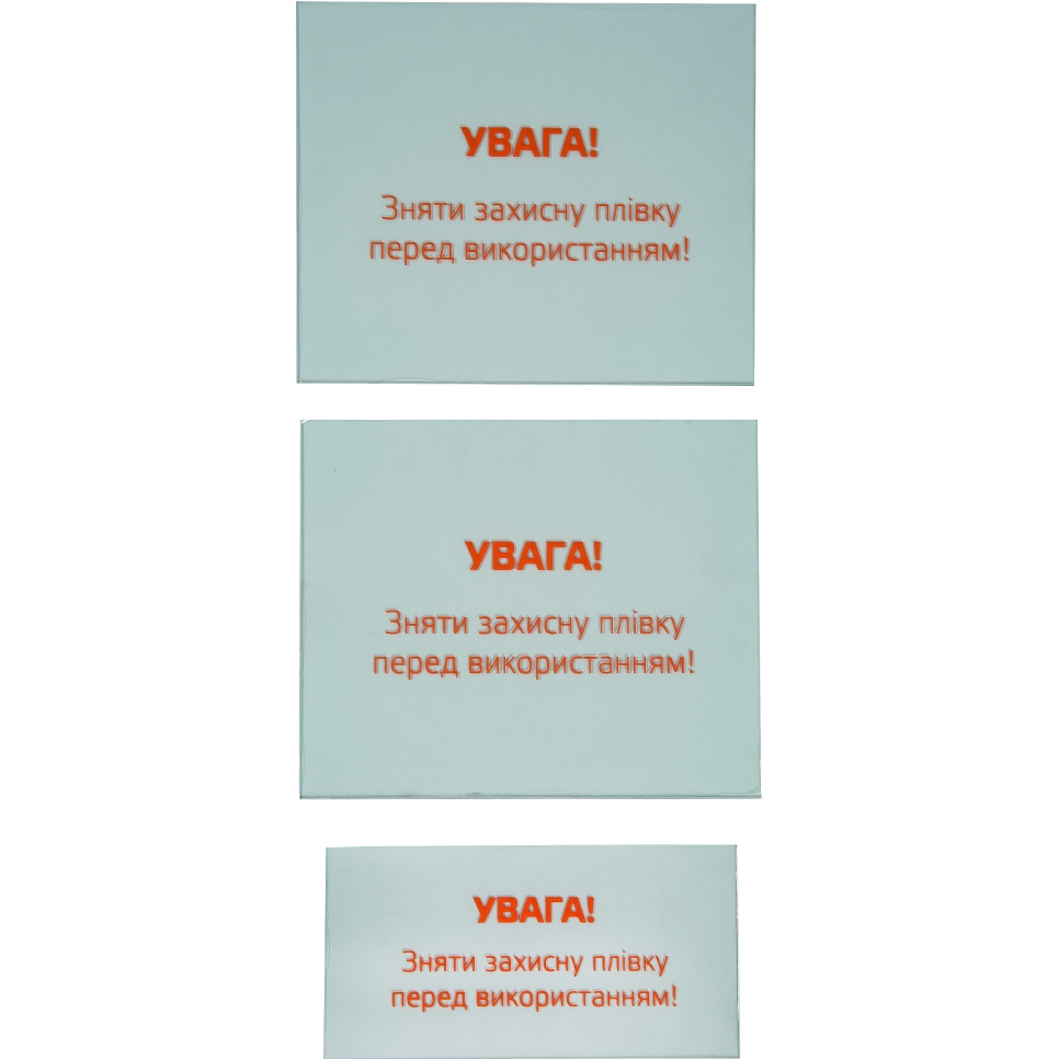 Комплект захисного скла VITALS для маски зварювальника Master 1.1 true color 3 шт (220364)