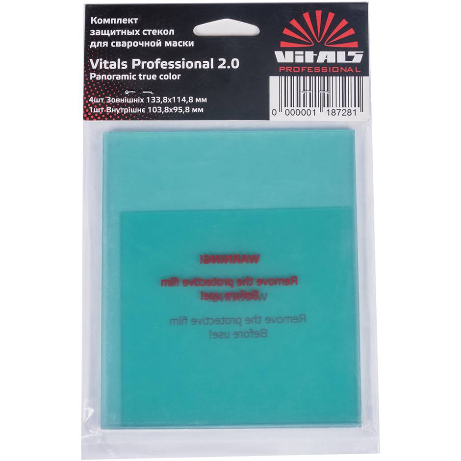 Комплект защитных стекол для маски сварщика VITALS Vitals Professional 2.0 Panoramic true color (118728) Особенности Материал: поликарбонат