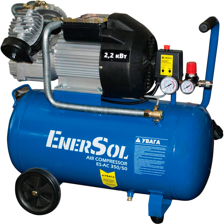 Компресор EnerSol ES-AC350/50 (ES-AC350-50-2)