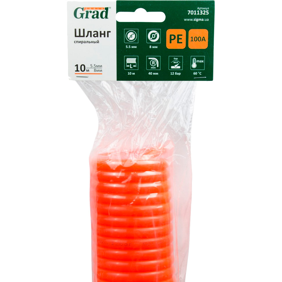 Шланг високого тиску GRAD PЕ 10 м 5.5x8 мм (7011325) Довжина 10