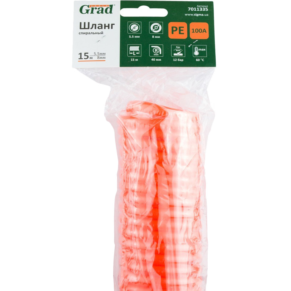 Шланг високого тиску GRAD PЕ 15 м 5.5x8 мм (7011335) Довжина 15