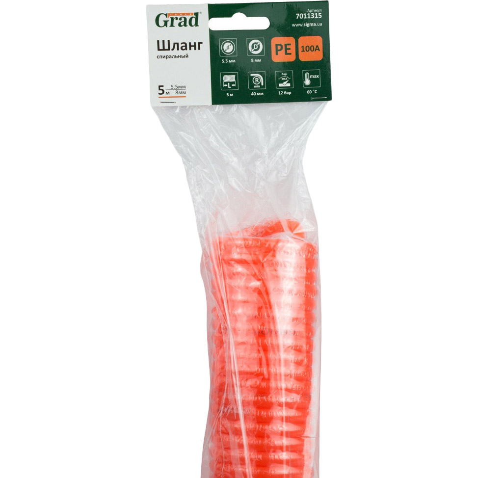 Шланг високого тиску GRAD PЕ 5 м 5.5x8 мм (7011315) Довжина 5