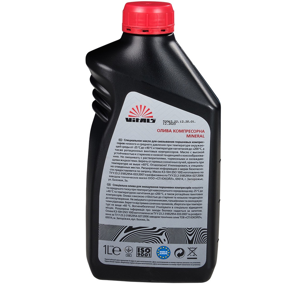 Масло компрессорное VITALS Mineral 1 л (51444) Тип принадлежности