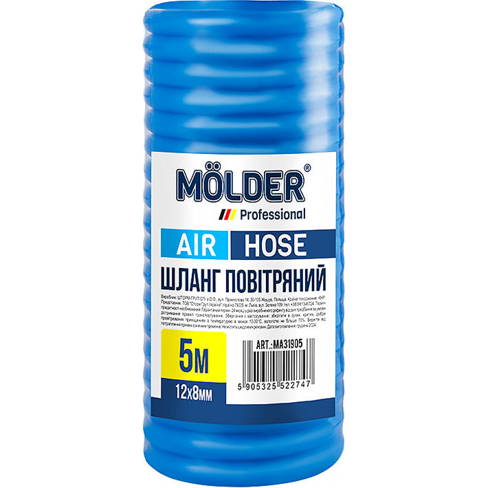 Шланг MOLDER 5 м 12x8 мм (MA31905) Дополнительно Внутренний диаметр: 8 мм, внешний диаметр: 12 мм, материал: полиуретан 