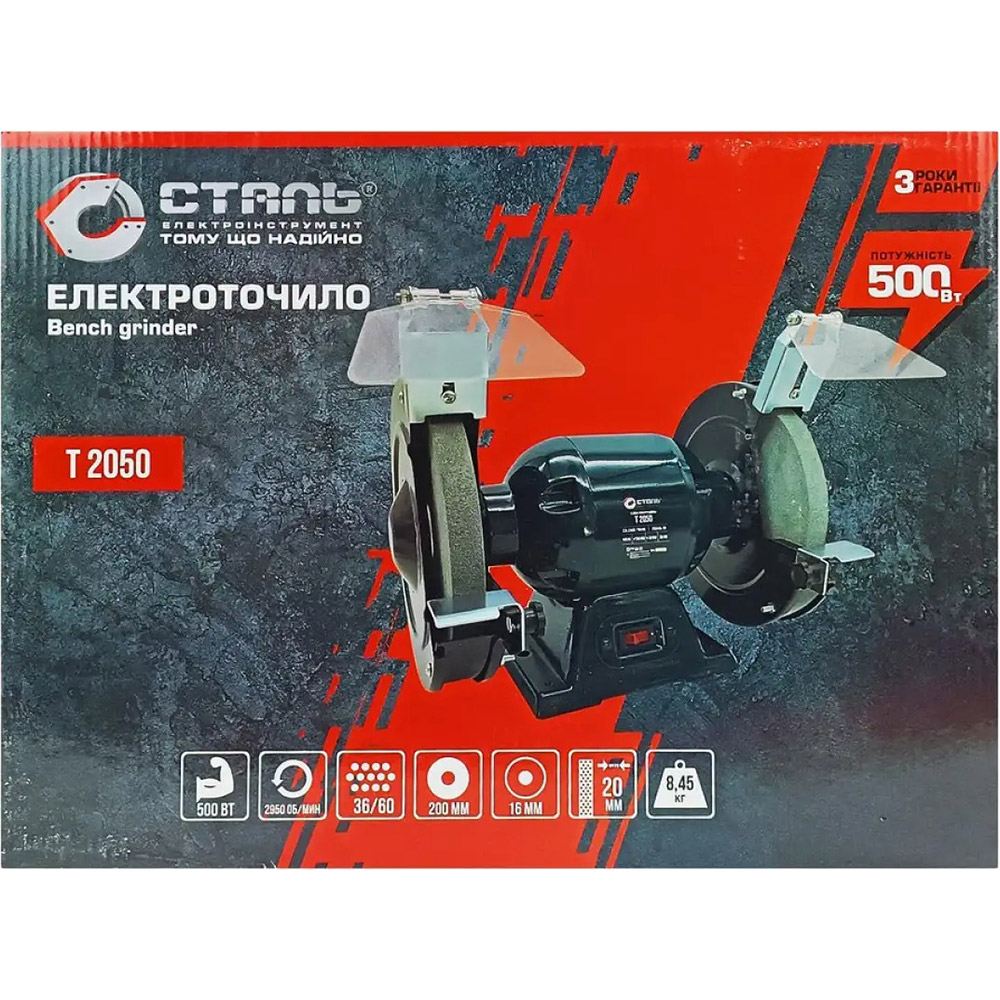 Внешний вид Точильный станок СТАЛЬ Т2050 (82179)