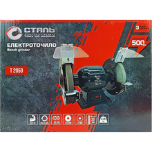 Точильный станок СТАЛЬ Т2050 (82179)