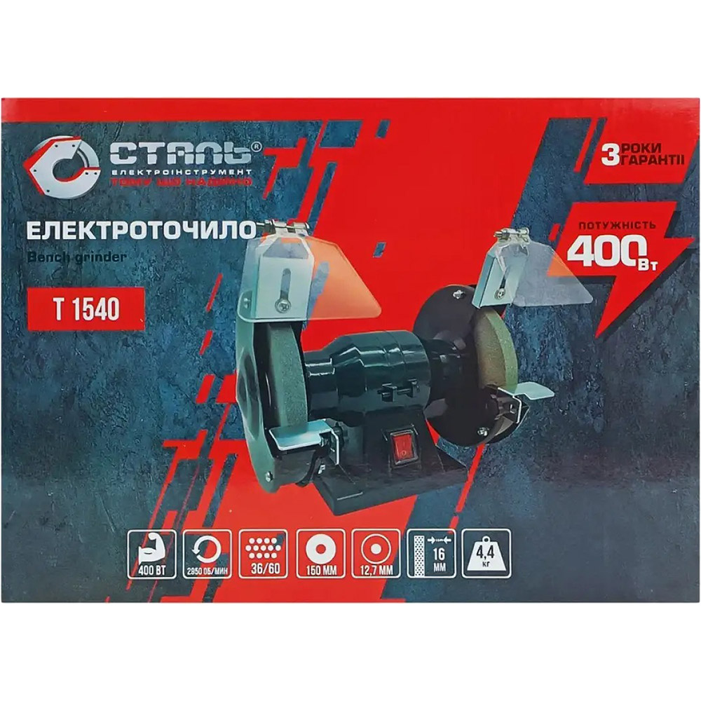 Фото Точильный станок СТАЛЬ Т1540 (82177)