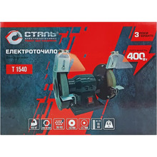 Точильный станок СТАЛЬ Т1540 (82177)