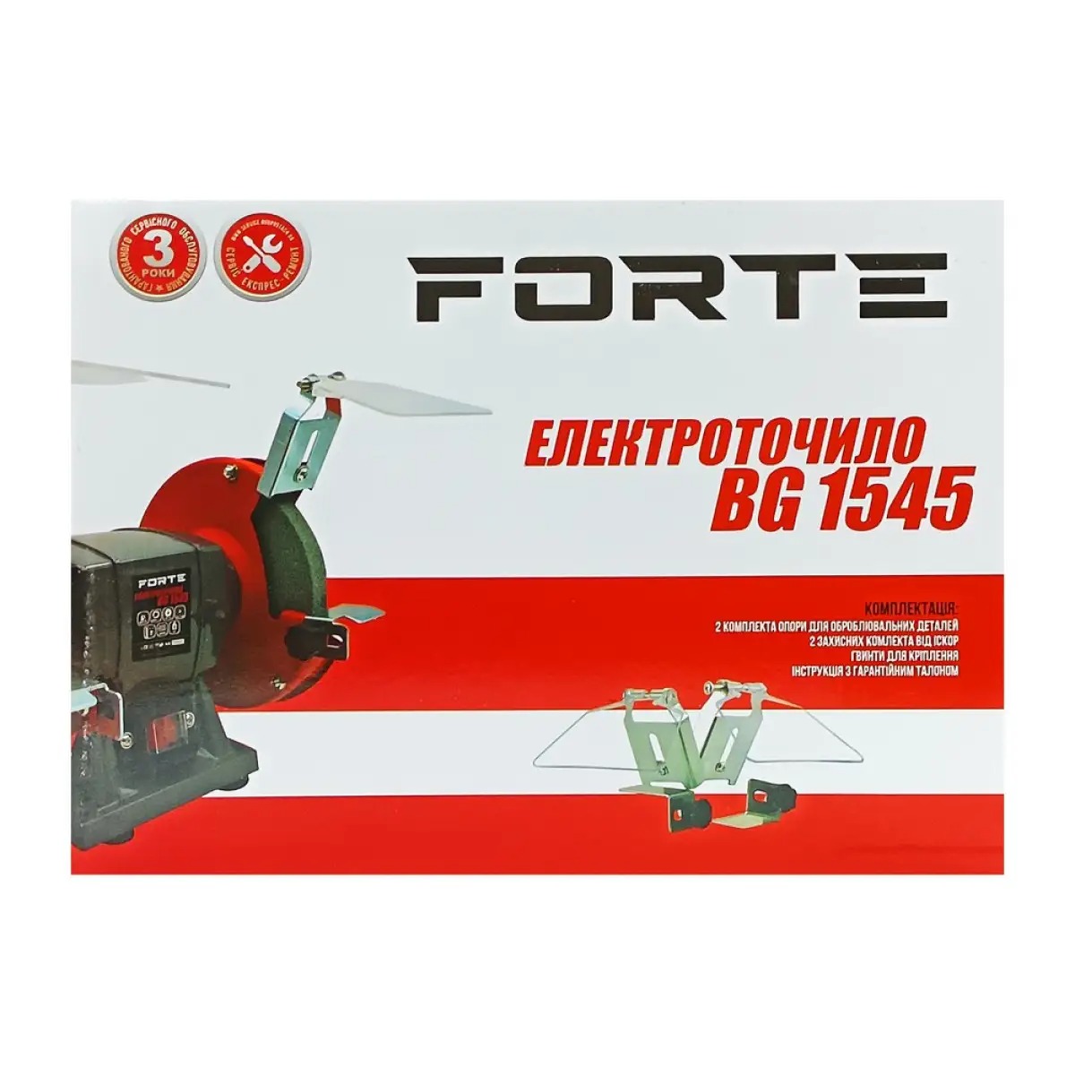 Точильный станок FORTE BG1545 (82129) Толщина шлифовального круга 12.7