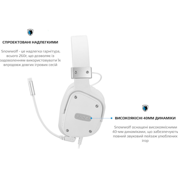 Гарнитура SADES SA-722S Snowwolf White (sa722swhj) Крепление дуга (над головой)