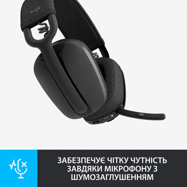 Гарнитура LOGITECH Zone Vibe 100, Graphite (981-001213) Класс геймерская