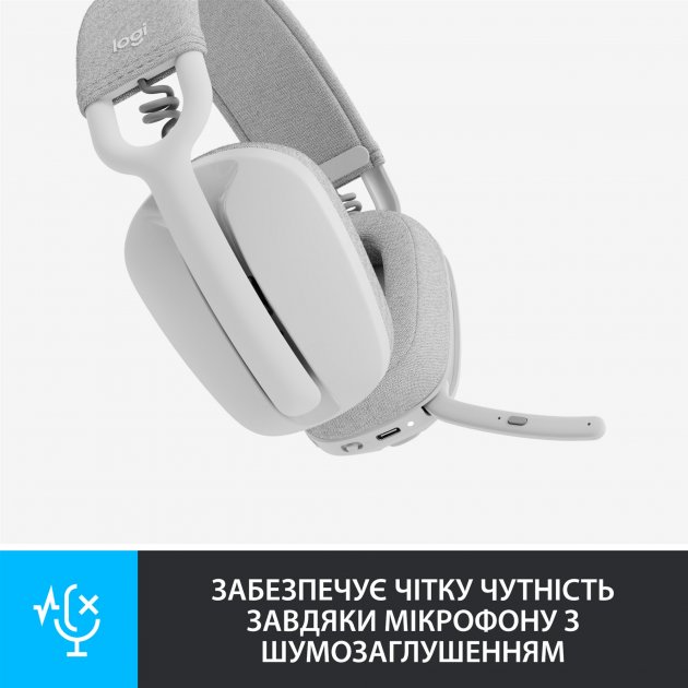 Гарнітура LOGITECH Zone Vibe 100 White (981-001219) Клас геймерська