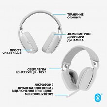 Гарнітура LOGITECH Zone Vibe 100 White (981-001219)